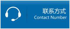 运城优时通物流联系方式