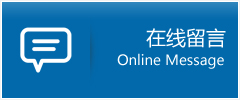 运城优时通物流公司在线查询
